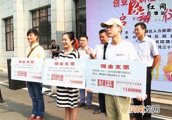 政府扶持女性创业资金申请 政府扶持女性创业资金申请表