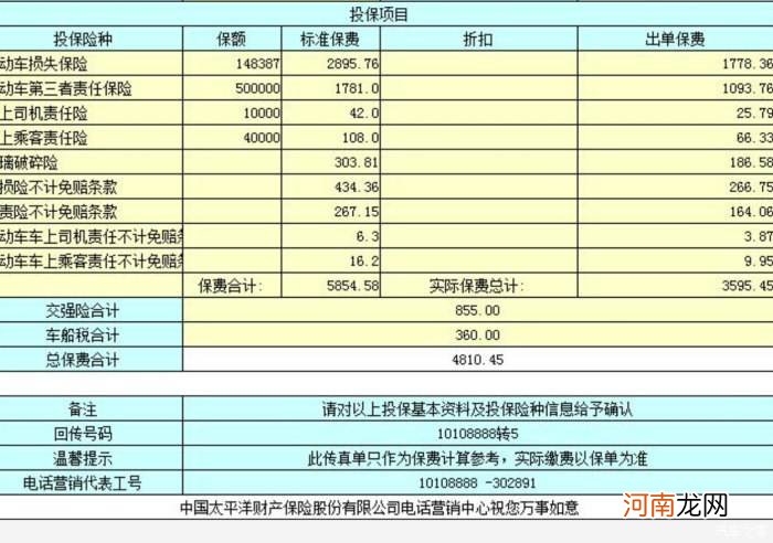 如何报价 地暖如何报价