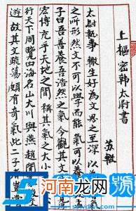 三苏是指哪三个人？父子三人并称三苏，可谓文学史奇观