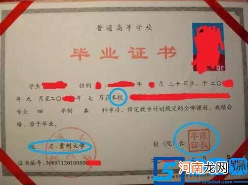 一本二本三本是什么意思？有什么区别？