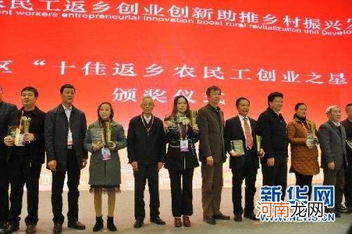 贵州返乡创业扶持 贵州返乡创业扶持政策