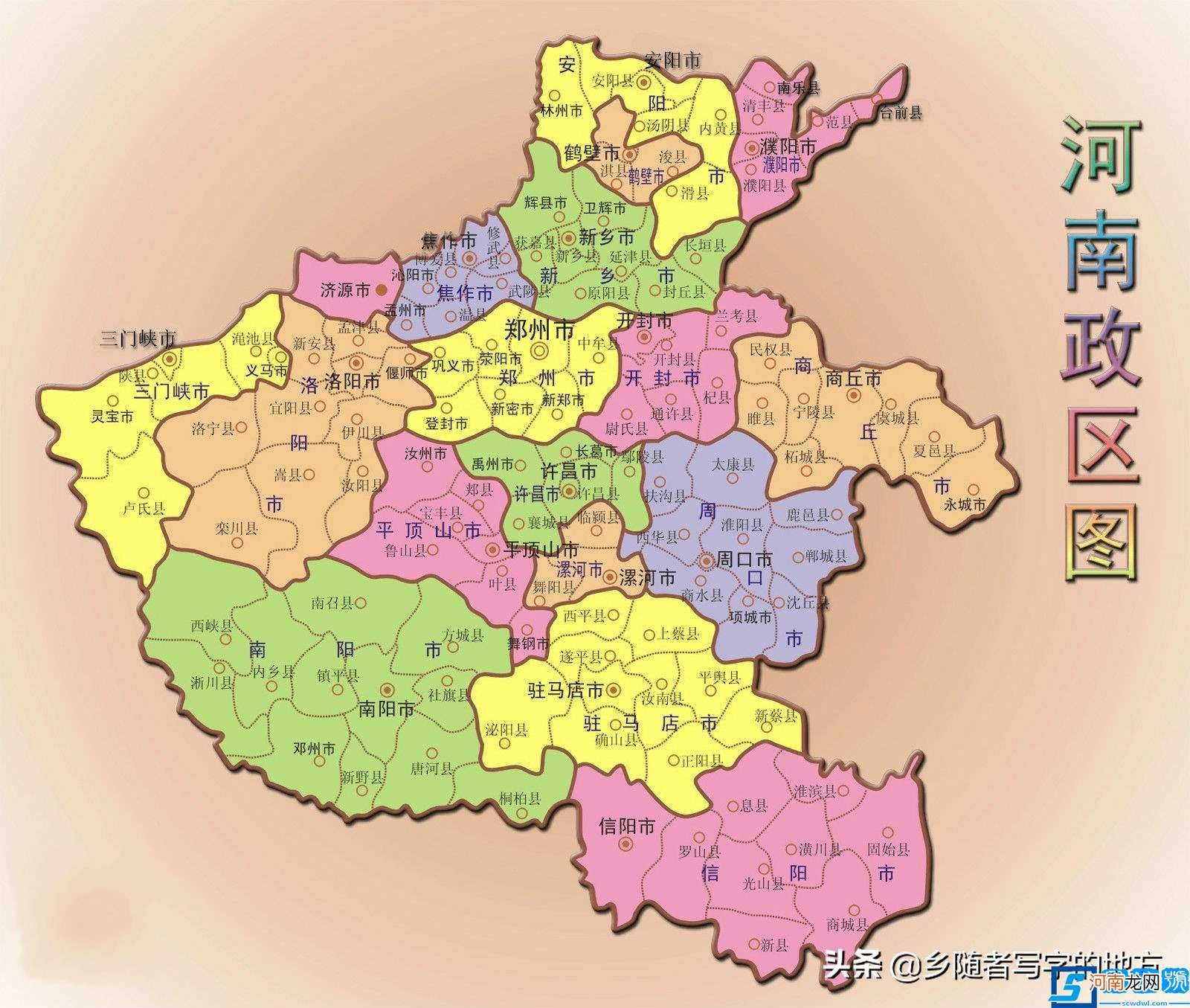 洛阳是哪个省的?河南省洛阳市行政区划图
