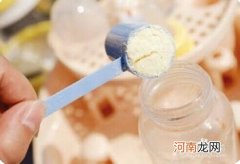 如何冲泡奶粉 如何冲泡奶粉能使奶瓶里没有空气