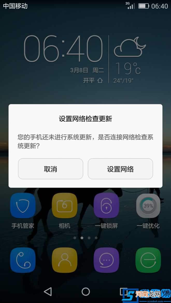 手机充不进去电是怎么回事？这4点原因看看属于哪种