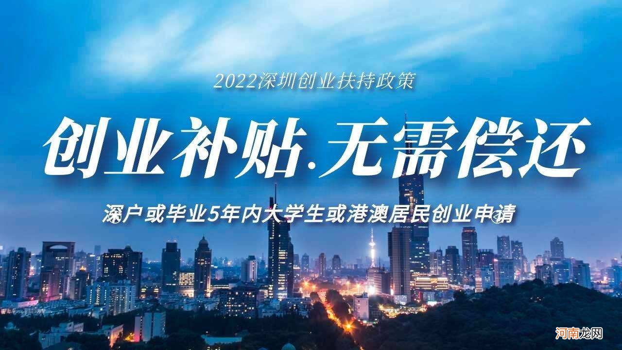 企业退休人员创业政策扶持 企业退休人员创业政策扶持措施