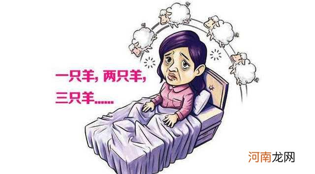 失眠怎么办如何快速睡 失眠有什么办法快速睡觉