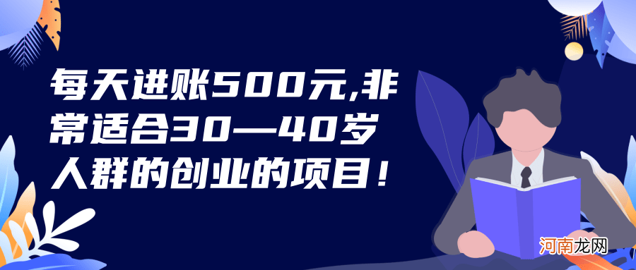 500元扶持创业产品政策 5000元创业补贴是什么政策