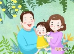 孩子如何教育 教育小孩用什么办法是最正确的