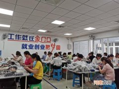 重庆就业创业扶持 重庆市就业创业服务中心