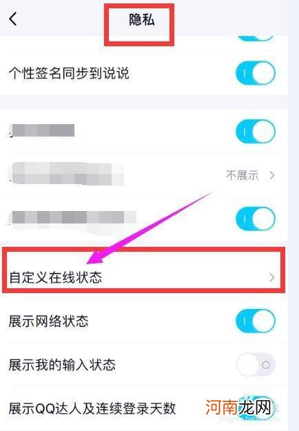 如何qq截图 电脑如何截图