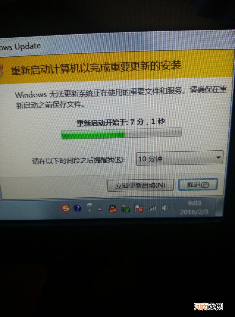 电脑如何恢复出厂 电脑如何恢复出厂设置有什么危害