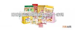 盼盼防盗门和盼盼食品是一家吗