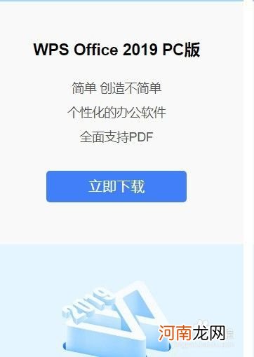 如何下载pdf 如何下载pDF版课本