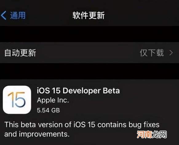 如何更新iOS 如何更新ios系统版本