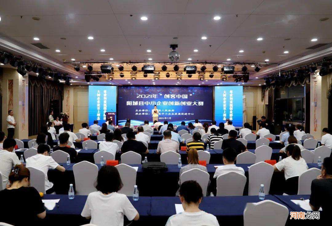 阳城创业扶持 阳城县创业孵化基地