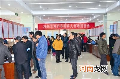 残联扶持就业创业 残联扶持就业创业政策