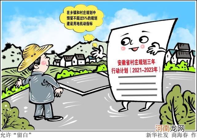 如何振兴乡村 大学生如何振兴乡村