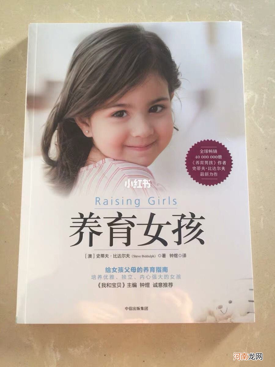 如何带宝宝 月子里应该如何带宝宝