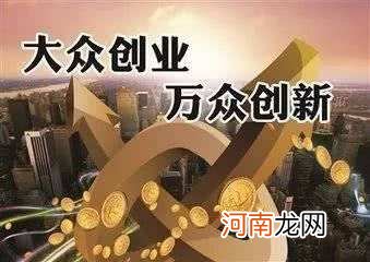 深圳创业扶持基金 深圳创业扶持基金申请条件