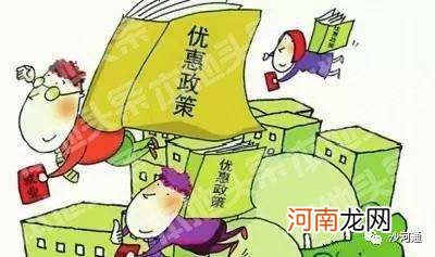 一次性创业扶持政策有哪些 哪些人可以享受一次性创业补贴政策