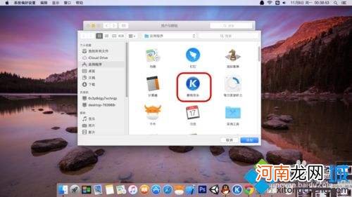 如何使用mac 如何使用macbookair