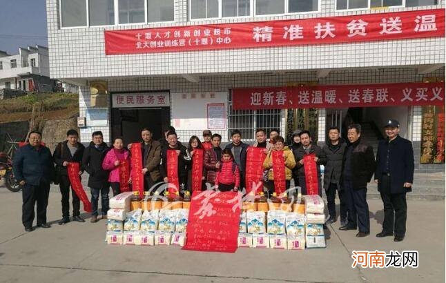 竹山大学生创业扶持 竹山大学生创业扶持政策