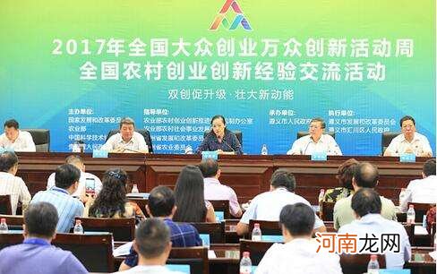 政府扶持创业 政府扶持创业项目有哪些