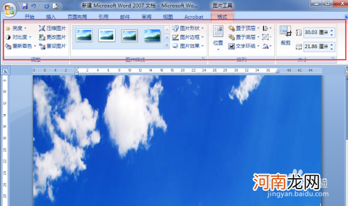 如何用word 如何用word制作信纸