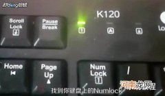 如何锁键盘 如何锁键盘快捷键