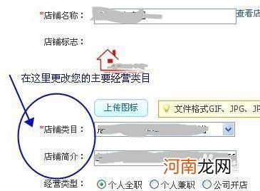 如何在淘宝 如何在淘宝上开网店?