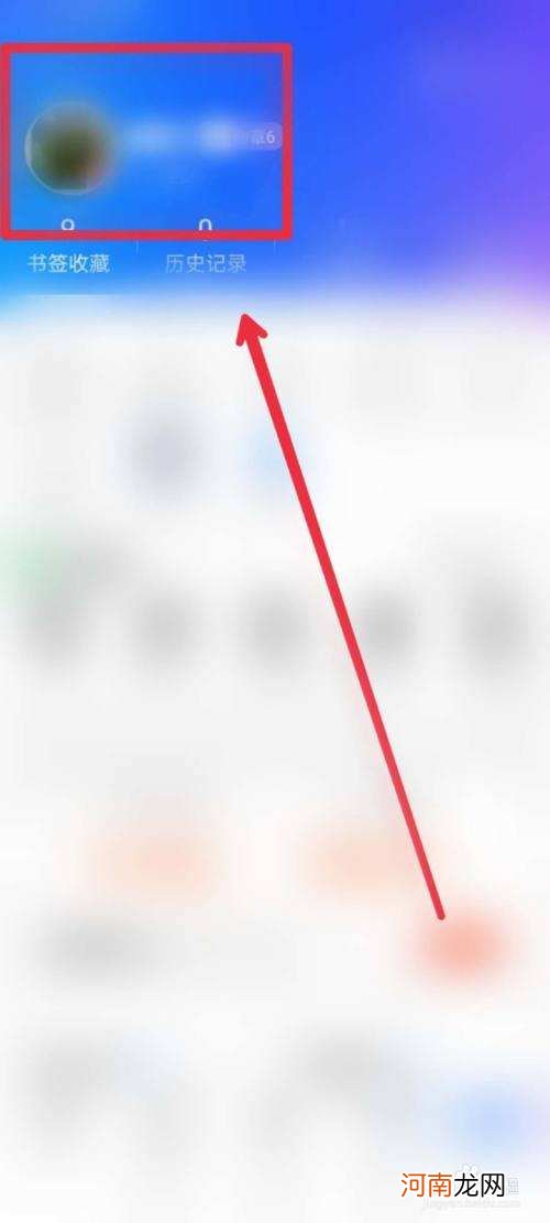 如何切换浏览器 打开网页如何切换浏览器