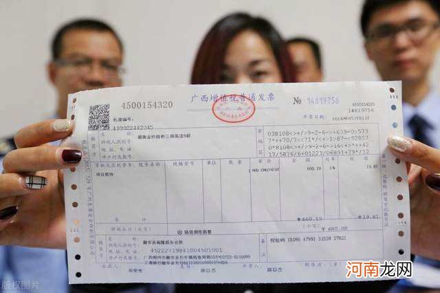 如何开增值税发票 铁路线路维护服务如何开增值税发票