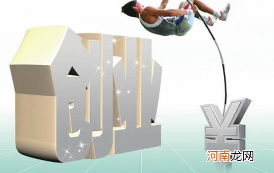 自主创业国家扶持吗 自己创业国家有什么扶持吗