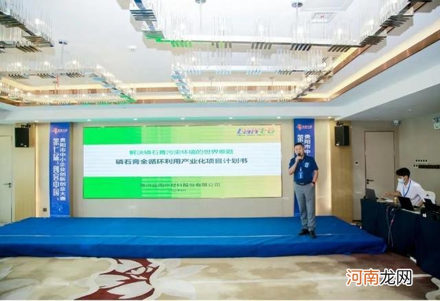 贵阳创业扶持基金 贵阳创业扶持基金怎么申请