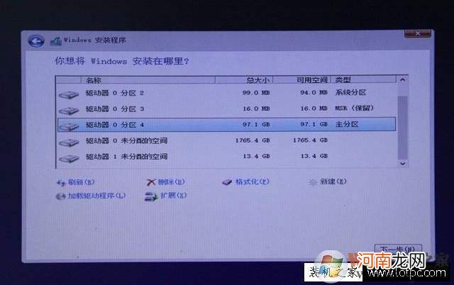 如何查看电脑内存 如何查看电脑内存使用情况