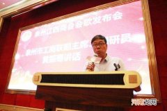 沙湾创业扶持 广州南沙区创业政策