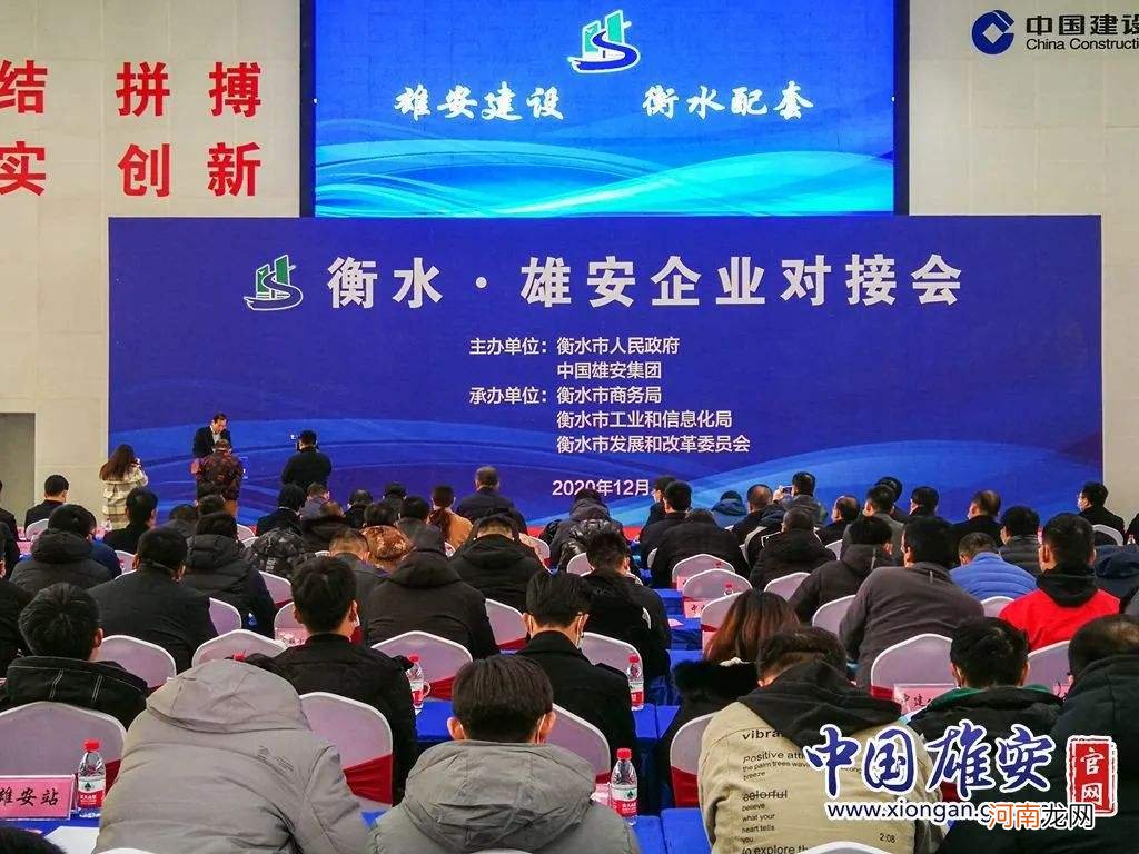 衡水市高新区创业扶持项目 衡水市高新区创业扶持项目有哪些