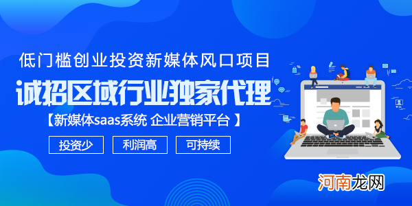 创业免费扶持项目有哪些 创业免费扶持项目有哪些好处