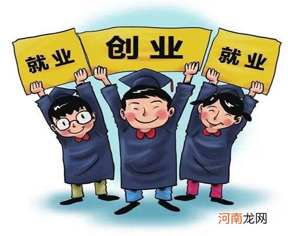 郯城县大学生创业政策扶持 郯城县大学生创业政策扶持补贴