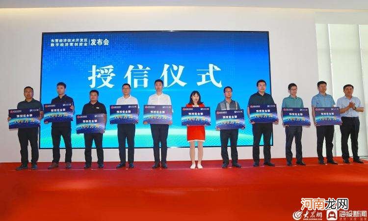 东营创业扶持金 关于东营市创业贴息政策