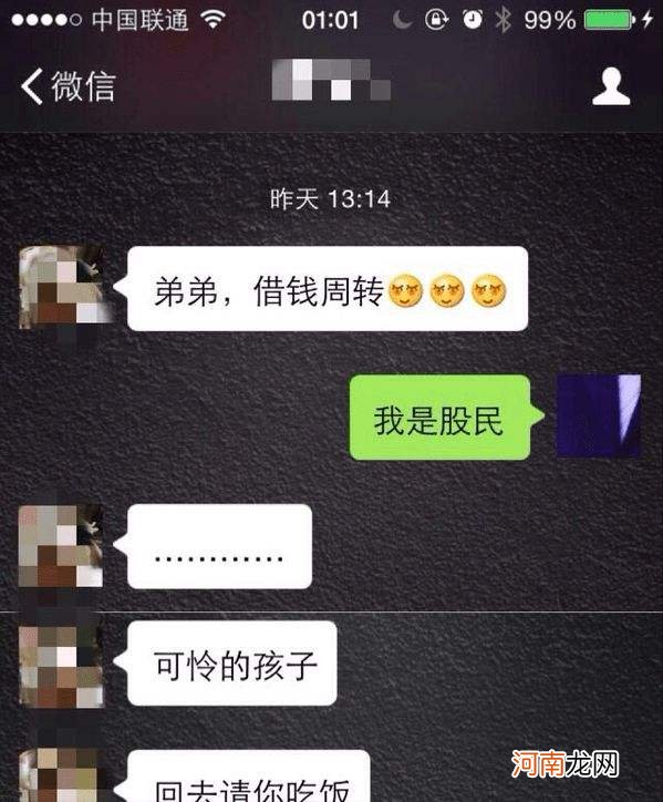 如何借贷 如何贷款20万