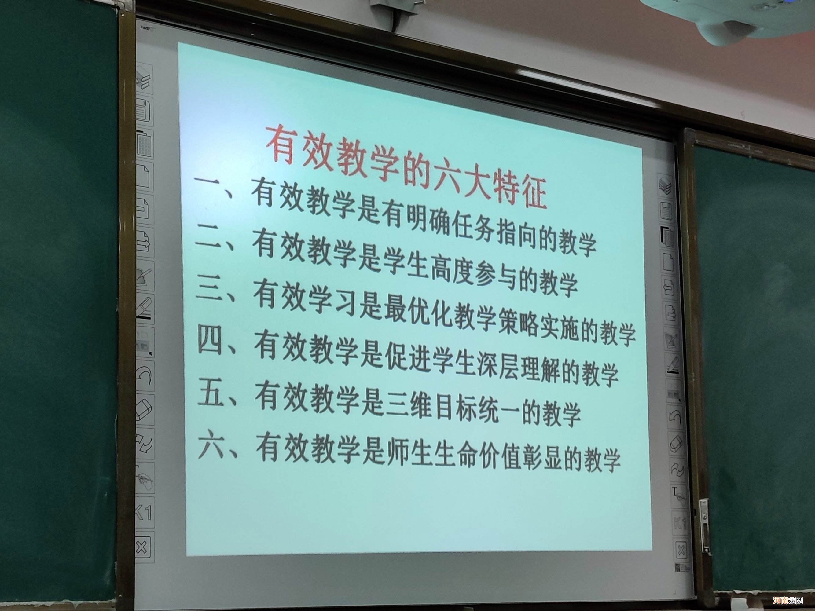 如何备好课 备课的重要性及如何备好课