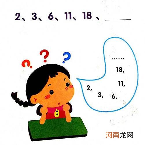 如何培养数学思维 如何培养数学思维PPT