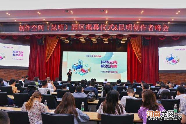 今年昆明市对创业的扶持 今年昆明市对创业的扶持文件