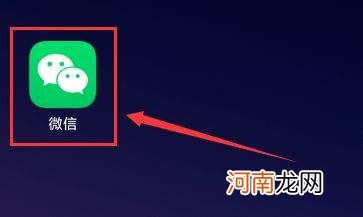 如何升级群 如何升级群聊