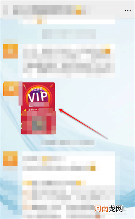 如何升级群 如何升级群聊