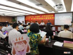 台州创业扶持要多少钱 台州市大学生创业扶持政策