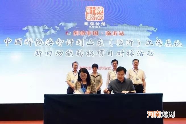 临沂高新区创业扶持项目 临沂高新区创业扶持项目名单