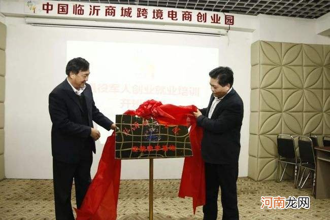 临沂高新区创业扶持项目 临沂高新区创业扶持项目名单