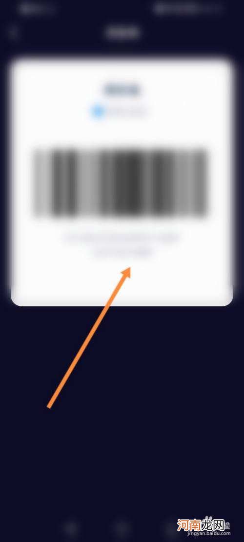 如何扫码 如何扫码登录原神